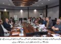 Ombudsman Sindh’s Awareness Session at KATI to Address Maladministration Issues