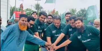 On the Occasion of Pakistan’s 78th Independence Day