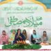 Arts Council Karachi Hosts Mehfil-e-Milad for Women to Celebrate Eid Milad-un-Nabi