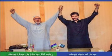 Awaam Pakistan Party Completes Organizational Consultations in Balochistan