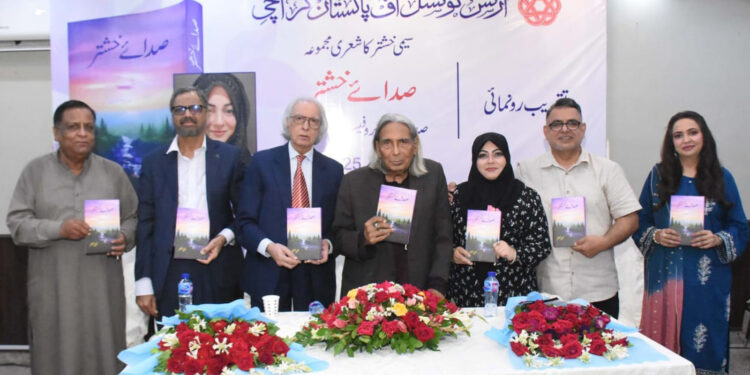 Arts council of Pakistan Karachi Hosts Book Launch Ceremony of Simi Khushtar’s Poetry Collection “Sada-e-Khushtar