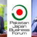Pakistan-Japan Business Forum Celebrates 17th AGM.