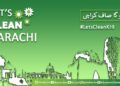 Let’s Make Karachi Green Again Before It’s Too Late