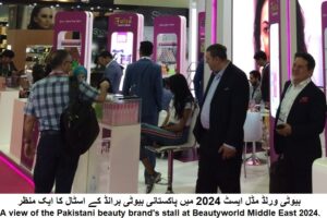 PHOTO, Beautyworld Middle East.