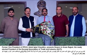 PHOTO, President Kati with Former VP FPCCI, Zahid Iqbal Chaudhry.