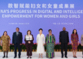 CGTN: Peng Liyuan calls for creating more opportunities for women, girls through technology