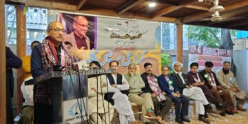 APNEC Elections: Shakeel Yameen Kanga Elected Chairman, Asghar Khan Secretary General, Irfan Ali Treasurer