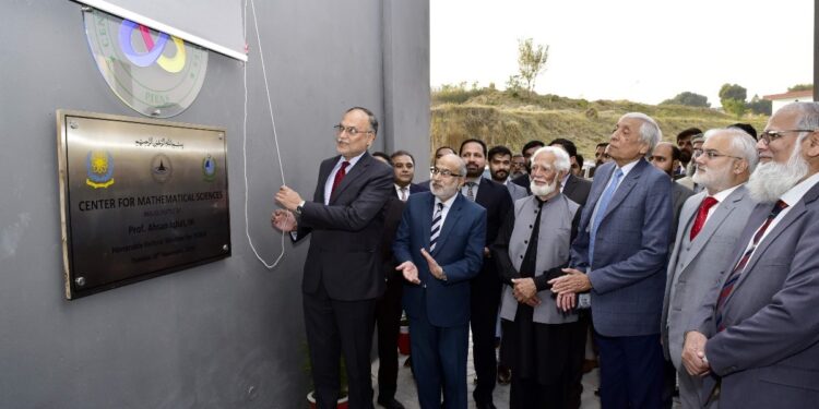 Prof. Ahsan Iqbal Inaugurates the Most Powerful Computing Facility of Pakistan at PIEAS