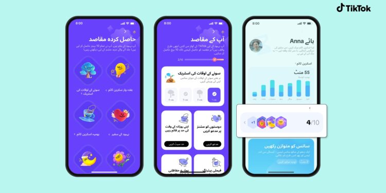 TikTok launches new Time and Well-being space to support healthier digital  habits