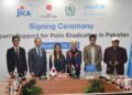 The Government of Japan has announced a new US$ 3.5 million grant to procure essential oral polio vaccines as part of its continued support to Pakistan’s polio eradication efforts.