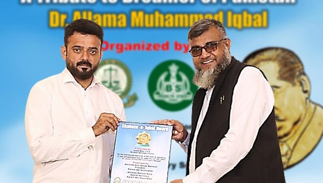 Tribute to Dr. Allama Muhammad Iqbal by Karachi Bar Association and Brooklyn Secondary School