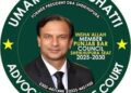 Chaudhry Umar Hayat Bhatti Advocate Elected to Punjab Bar  Council with Overwhelming Majority