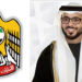 UAE National Day Message by his Excellency Bakheet Ateeq Al Remeithi