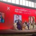 Atiqa Odho & Shahzad Nawaz Lead Pakistan’s Cultural Dialogue at Red Sea Film Festival 2025