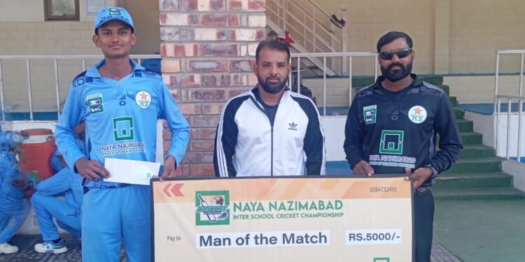 Naya Nazimabad PCB Inter School Cricket