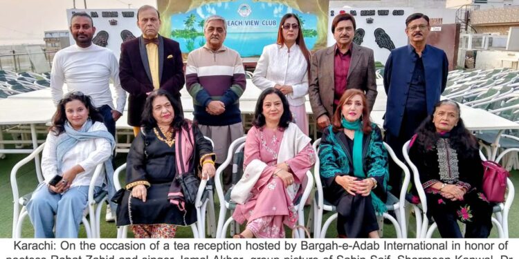Tea Reception Held in Honour of Poet Rahat Zahid and  Singer Jamal Akbar
