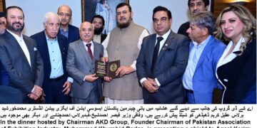 Dinner hosted by Chairman AKD Group, Founder Chairman of Pakistan Association of Exhibition Industry,