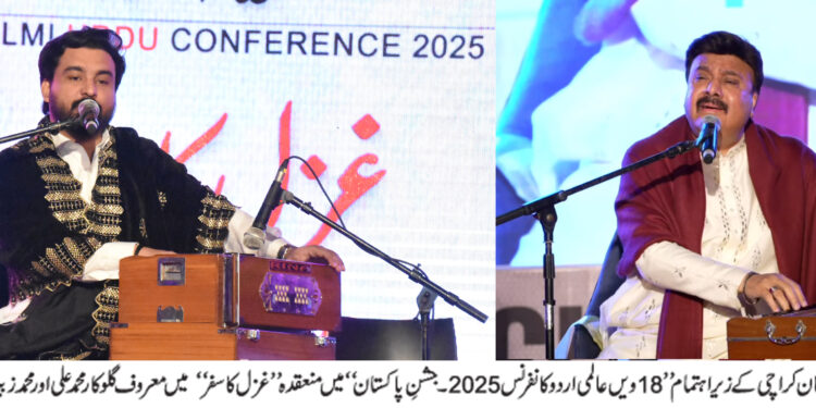 Renowned singers Muhammad Ali and Muhammad Zubair enthrall audience in “Ghazal Ka Safar” at 18th Aalmi Urdu Conference 2025 – Jashan-e-Pakistan
