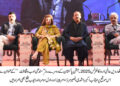 Second Day of 18th  Aalmi Urdu Conference 2025 Jashan Pakistan  Features 17 Sessions and   Aalmi Mushaira