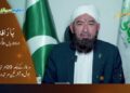 Alarming rise in income and wealth inequality in Pakistan due to an unequal system. — reaction to World Inequality Report