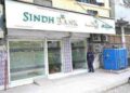 VIS Upgrades Long-term Entity Rating of Sindh Bank Limited