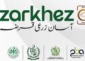 Zarkheze: Digitizing Agriculture with Seamless Credit and Smart  Advisory