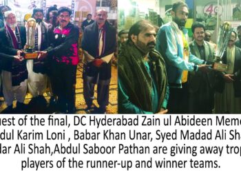16th All Pakistan Syed Sikandar Ali Shah Mast Bukhari Memorial Shooting Ball Tournament