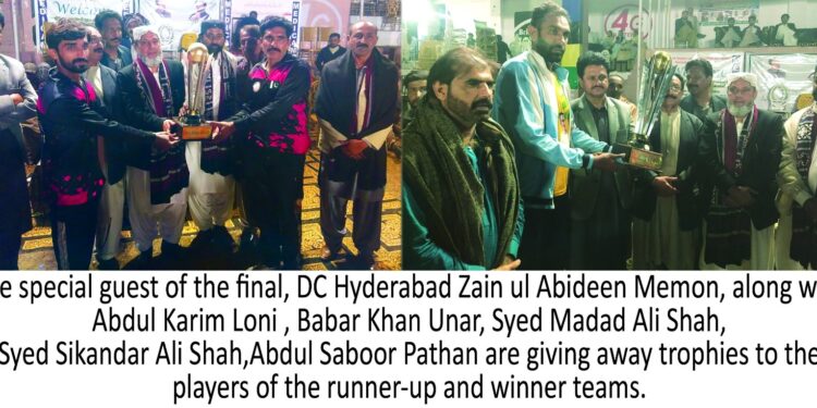 16th All Pakistan Syed Sikandar Ali Shah Mast Bukhari Memorial Shooting Ball Tournament
