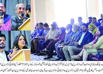 The “1st College Librarians Symposium,”