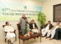 The 43th anniversary of Wafaqi Muhtasib: Karachi Regional Office renews commitment to public service