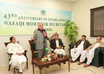 The 43th anniversary of Wafaqi Muhtasib: Karachi Regional Office renews commitment to public service