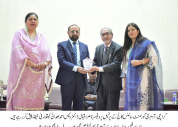 “Reading books serves as fuel for authors in life. If you want to write, establish a connection with the library,” said Spiral President Ikramul Haq.