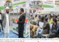 Saylani Self-Employment Scheme