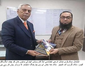 PHOTO, Humayun Khan, Additional Secretary NEECA