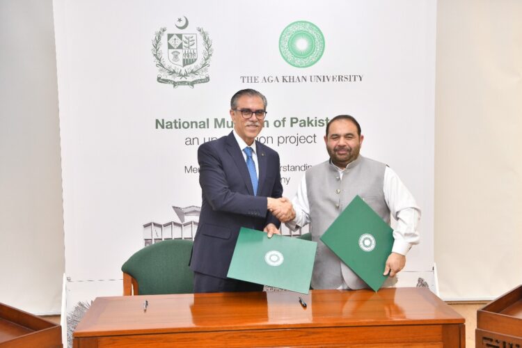 Aga Khan University Partners with Federal Government to Upgrade ...