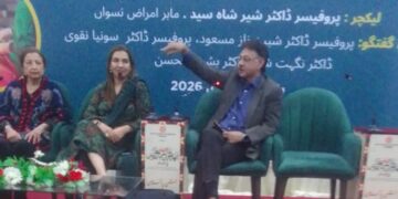 Around 450,000 Women Die Annually During Childbirth in Pakistan: Prof. Dr. Sher Shah Syed