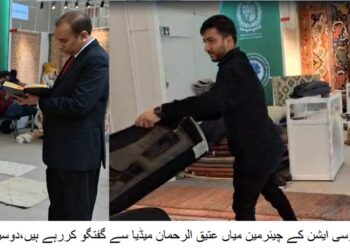 Pakistani Carpet Exporters Secure Large Orders on Their First-Ever Participation