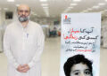 Faisal Edhi Tours The Kidney Centre, Appeals for Donations