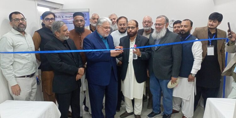 Inauguration of Modern Diagnostic Facilities at BHY Hospital
