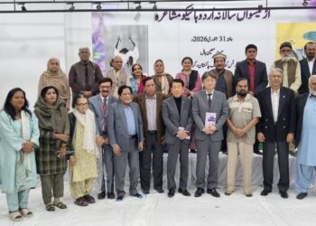 THIRTY-EIGHTH ANNUAL URDU HAIKU MUSHAIRA ORGANIZED BY PAKISTAN JAPAN CULTURAL ASSOCIATION HELD
