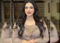 Alina Aamir announces cash reward for providing information about viral obscene video.