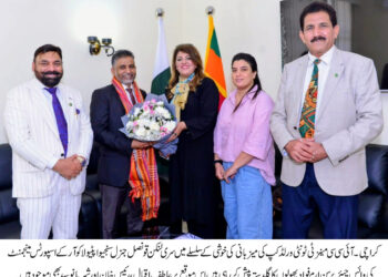 DELEGATION OF RK SPORTS MANAGEMENT MEETS SRI  LANKAN CONSUL GENERAL