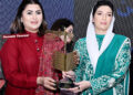 First Lady Bibi Aseefa Bhutto Zardari presents an award for political leadership to MNA Shazia atta mari