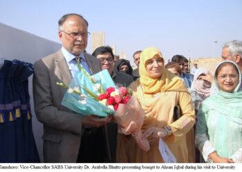 FEDERAL MINISTER FOR PLANNING, DEVELOPMENT AND SPECIAL INITIATIVES, PROF. AHSAN IQBAL VISITS SABS UNIVERSITY JAMSHORO.