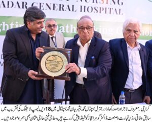 KGH Photo Urdu