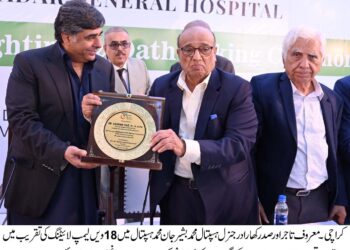 18th Lamp Lighting & Oath-Taking Ceremony – MBJ School of Nursing, Kharadar General Hospital