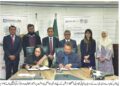 CGA & PSQCA Sign Landmark MoU to Digitize Financial Systems, Ensuring  Transparency & Efficiency