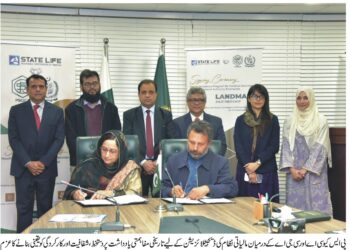 CGA & PSQCA Sign Landmark MoU to Digitize Financial Systems, Ensuring  Transparency & Efficiency