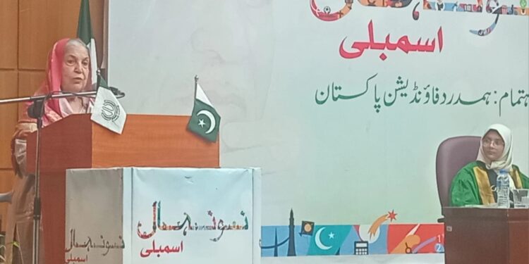 Hamdard Foundation Pakistan(HFP) successfully organized the Hamdard Naunehal Assembly at the Bait-al-Hikmah Auditorium,