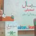 Hamdard Foundation Pakistan(HFP) successfully organized the Hamdard Naunehal Assembly at the Bait-al-Hikmah Auditorium,
